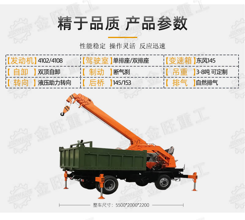 吊挖一體機_03.jpg