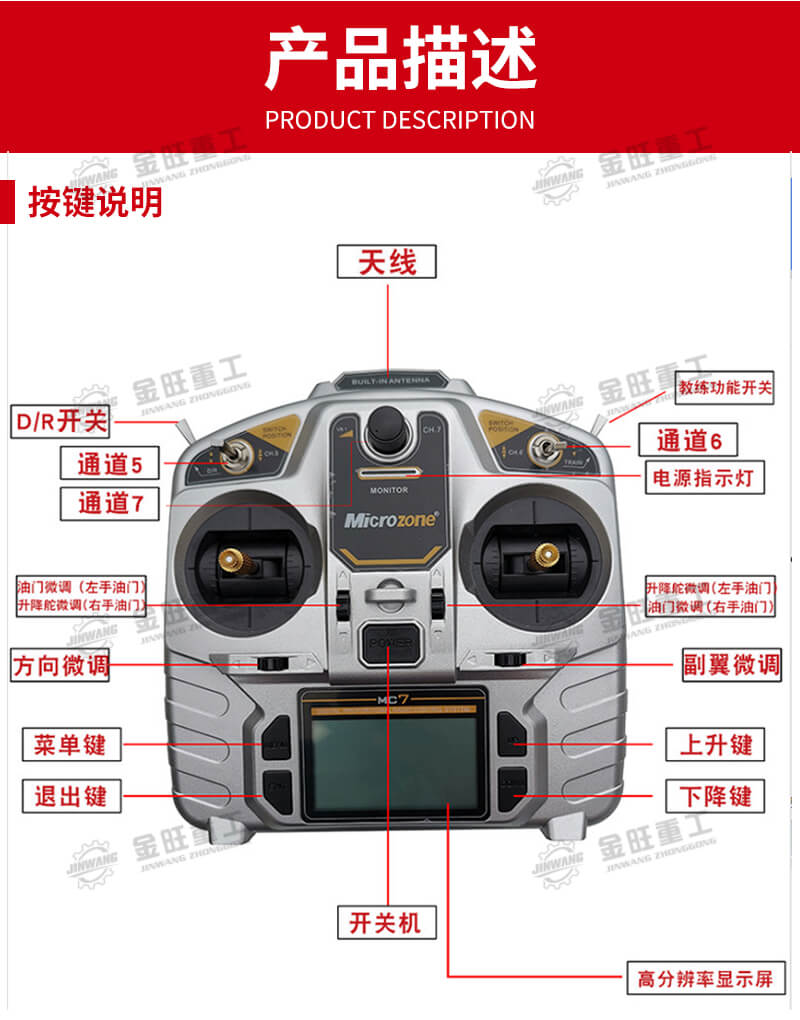 割草機詳情_10.jpg